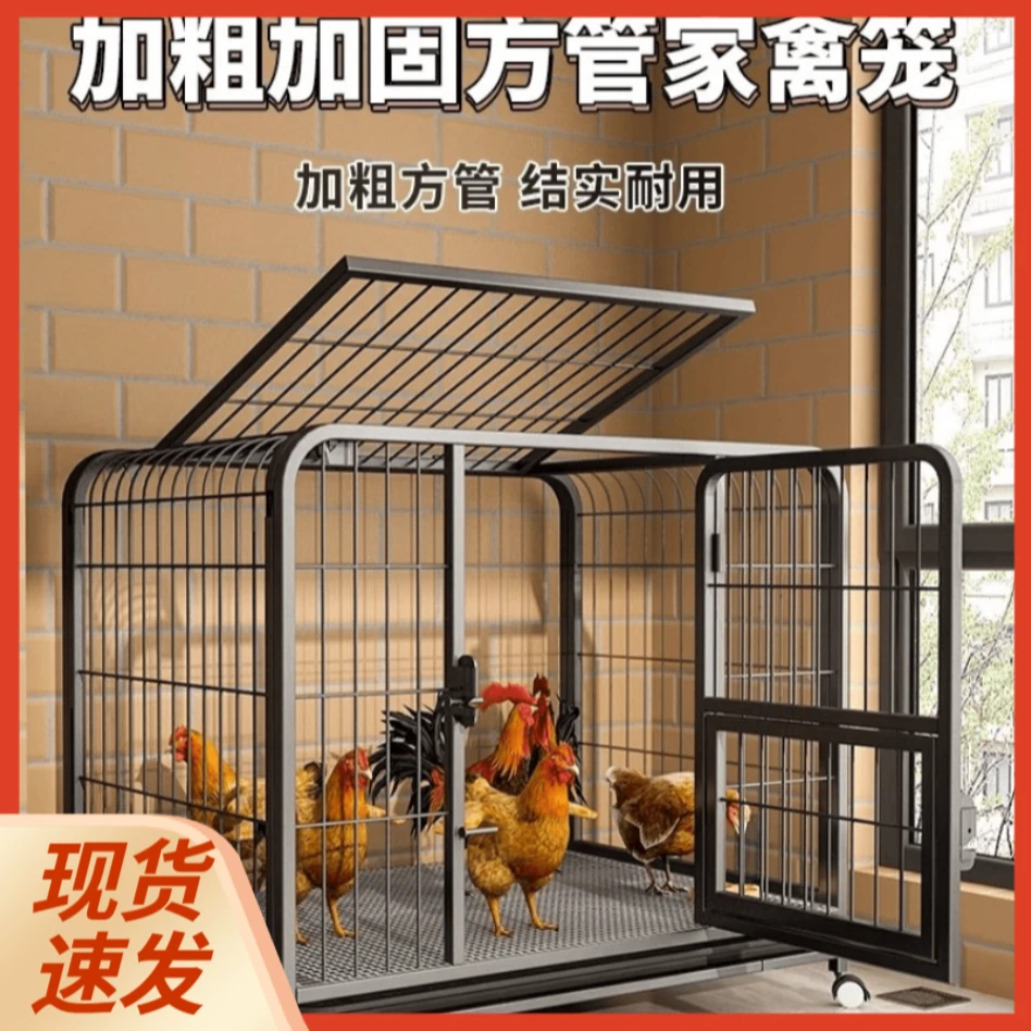 鸡笼子折叠大号养殖笼鸡舍鸡窝自动清粪鸭笼铁丝网阳台户外家禽笼