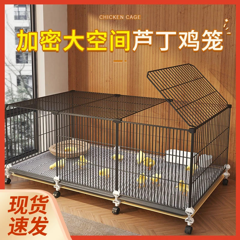 【小鸡专用笼】芦丁鸡笼子加密室内育雏养殖鸡笼鹌鹑笼家用大号