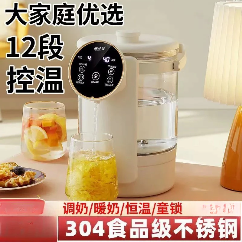 全自动饮水机多功能恒温壶家用办公大容量3L热水壶防干烧保温杯ZX