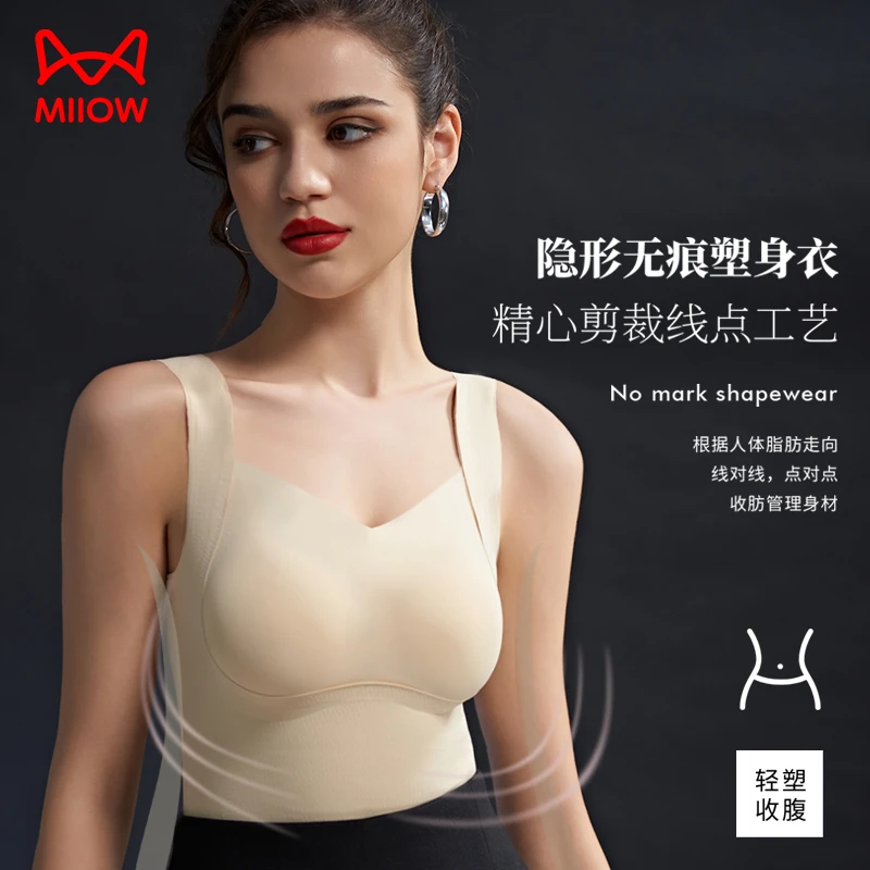 猫人保暖背心女加厚加绒内衣冬季带胸垫内搭打底衫3D立体裁剪Z