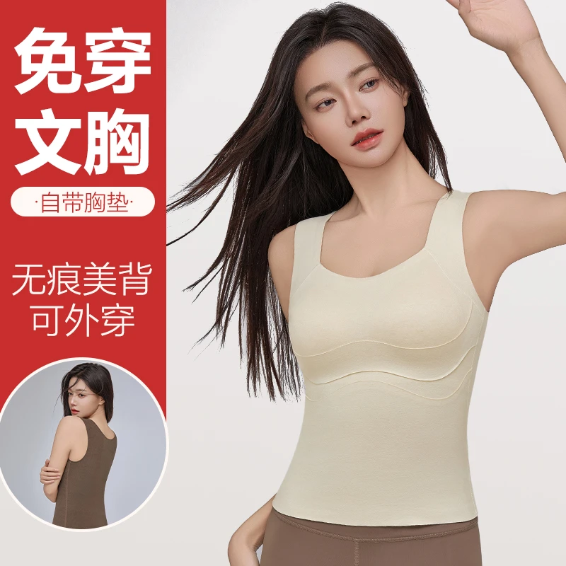 MiiOW/猫人桑蚕丝保暖背心女加绒带胸垫无痕修身打底秋冬内搭