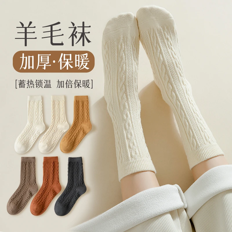 猫人袜子女秋冬款中筒袜加厚保暖月子袜居家睡眠女士长袜冬季Z