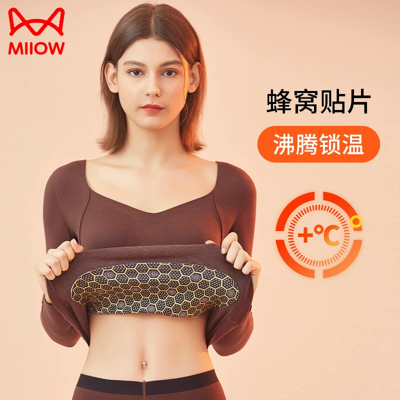 猫人秋冬新款免穿文胸性感贴合V领贴身无痕打底长袖保暖内衣女