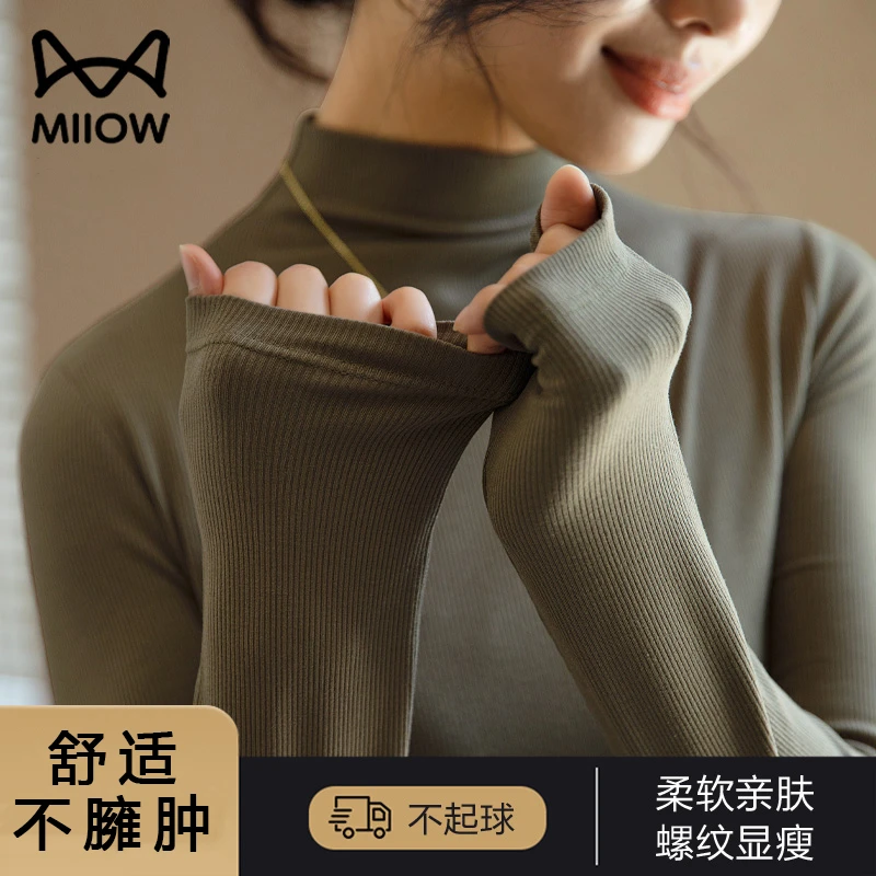 猫人早秋螺纹半高领打底衫女2024新款内搭春秋大码莫代尔长袖上衣