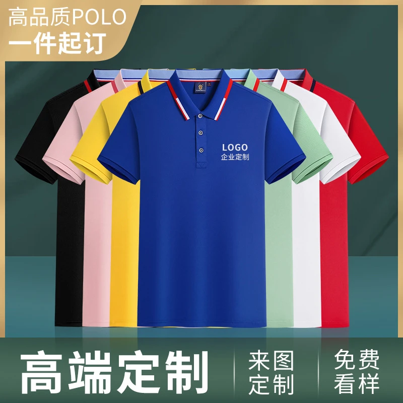 工作服定制t恤装修公司翻领半袖车间厂衣男士polo衫印字夏季休闲