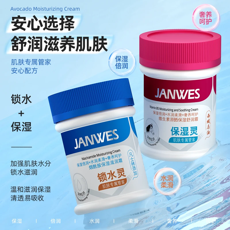 烟酰胺维生素B5马油手足补水保湿防干裂滋润细嫩护手霜后脚跟柔嫩