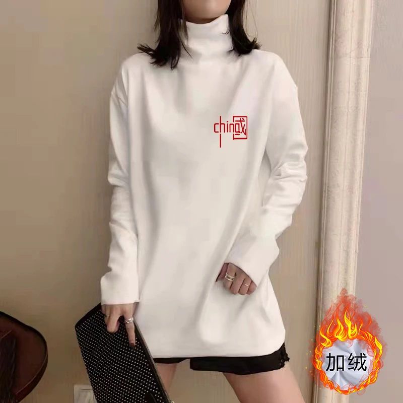 半高领打底衫女内搭秋冬宽松磨毛上衣加绒中长款保暖长袖t恤女装