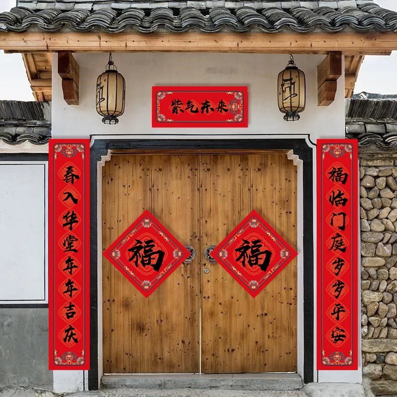 春节春联大门大福字对联别墅农村自建房门贴2026马年新年过年门市