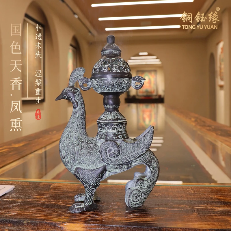 凤凰熏炉仿古青铜器熏香炉摆件古玩家具装饰品书房茶室复古摆件