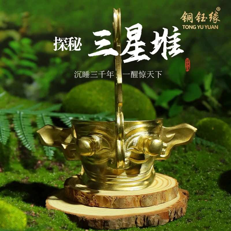 全铜三星堆纵目面具工艺品金色戴冠面具复古国潮收藏纪念特色礼物