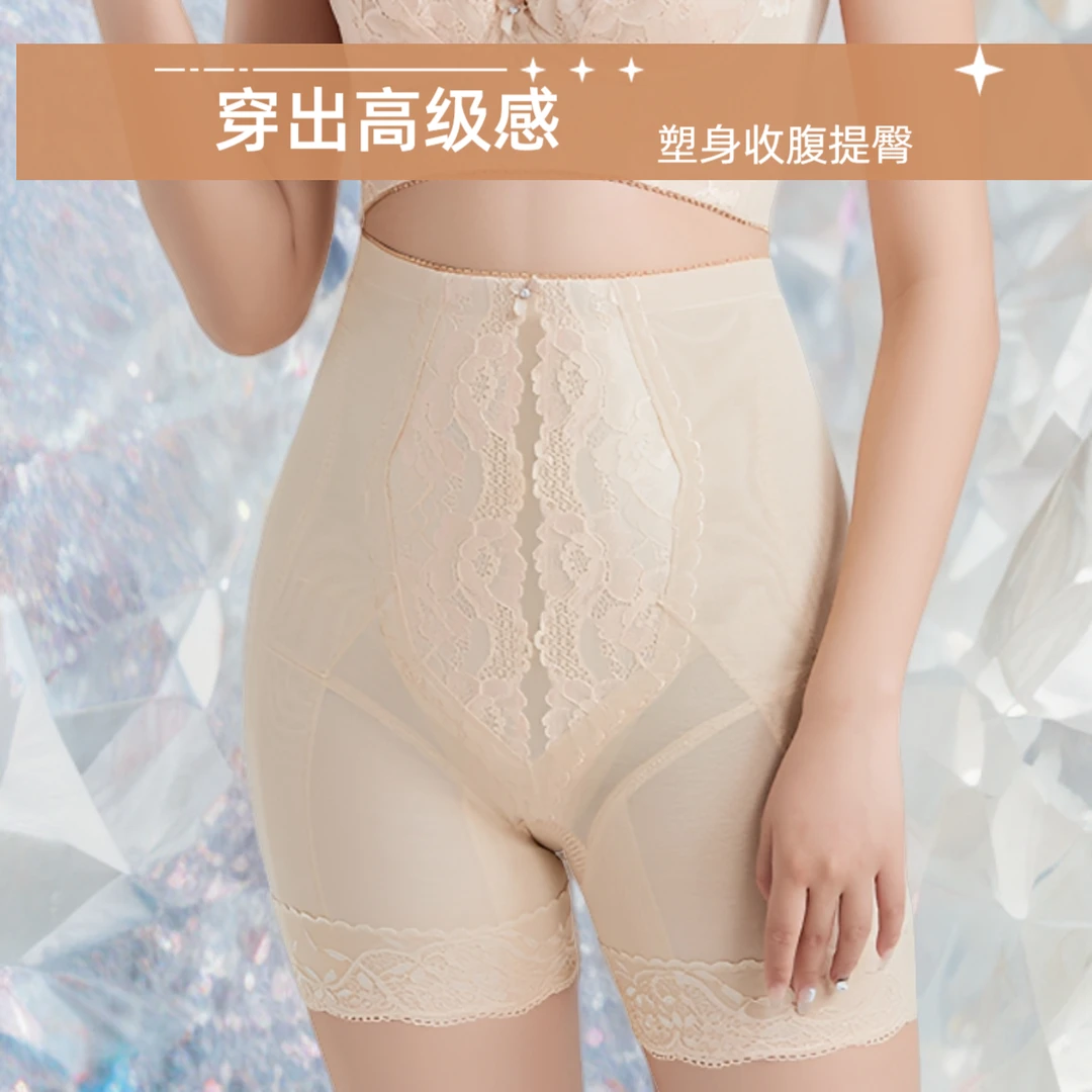 倩体三分中腰塑身美体裤无痕打底束身舒适透气翘臀塑形收腹裤女士