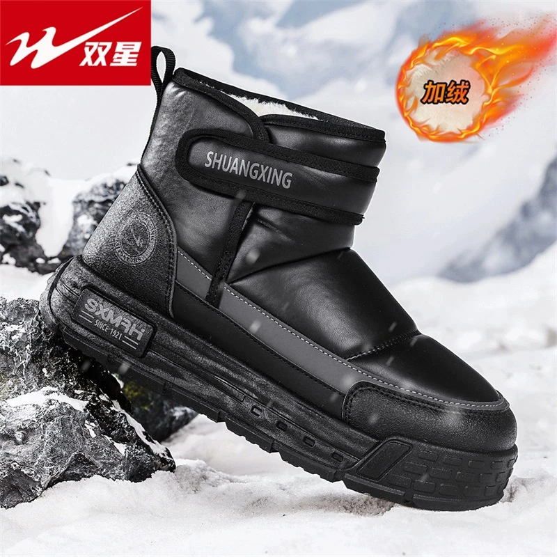 双星男鞋冬季雪地靴子男款加绒高帮鞋子男士加厚保暖东北大棉鞋子