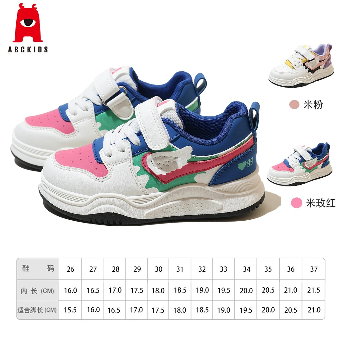 Abckids春秋季时尚百搭男女童板鞋SY313603145AX