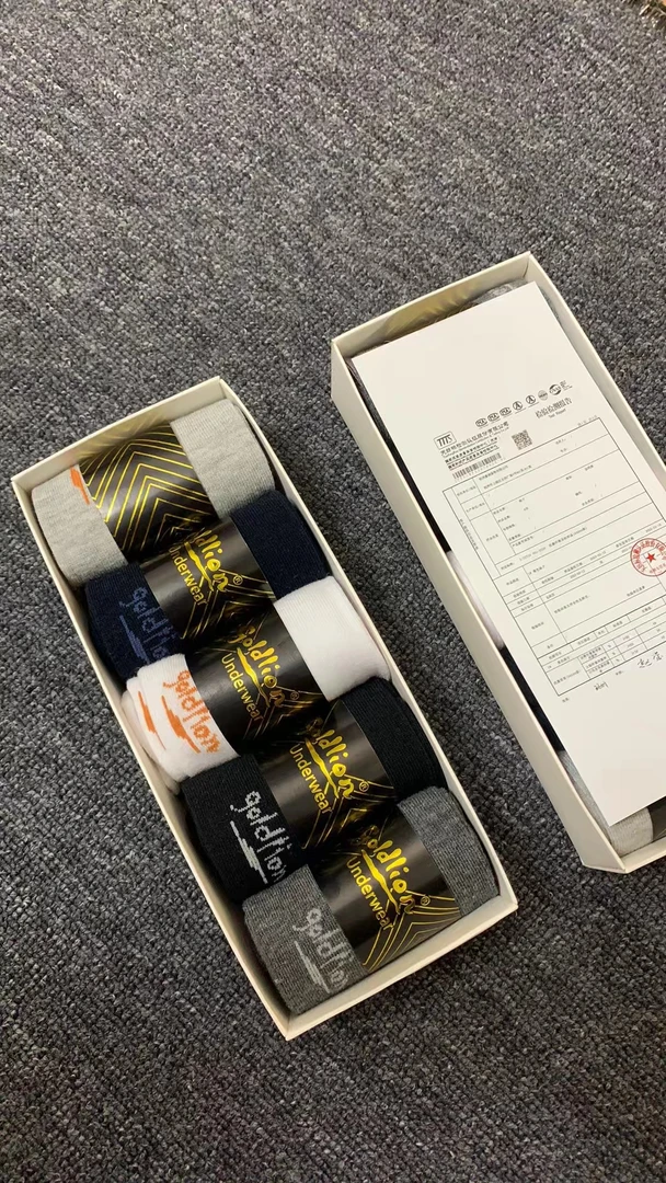 011品质时尚男袜（五双装）