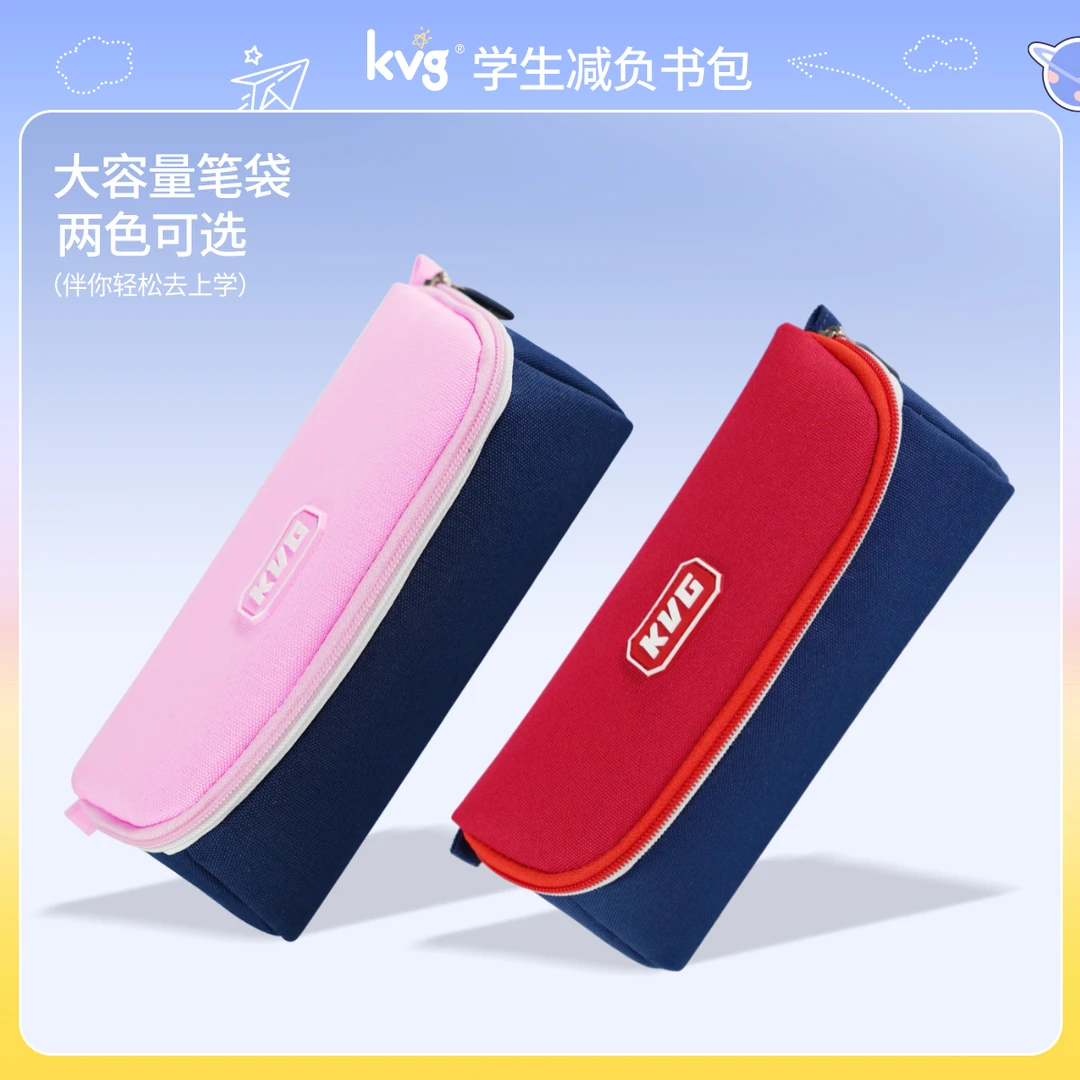 60-KVG高端学习用品