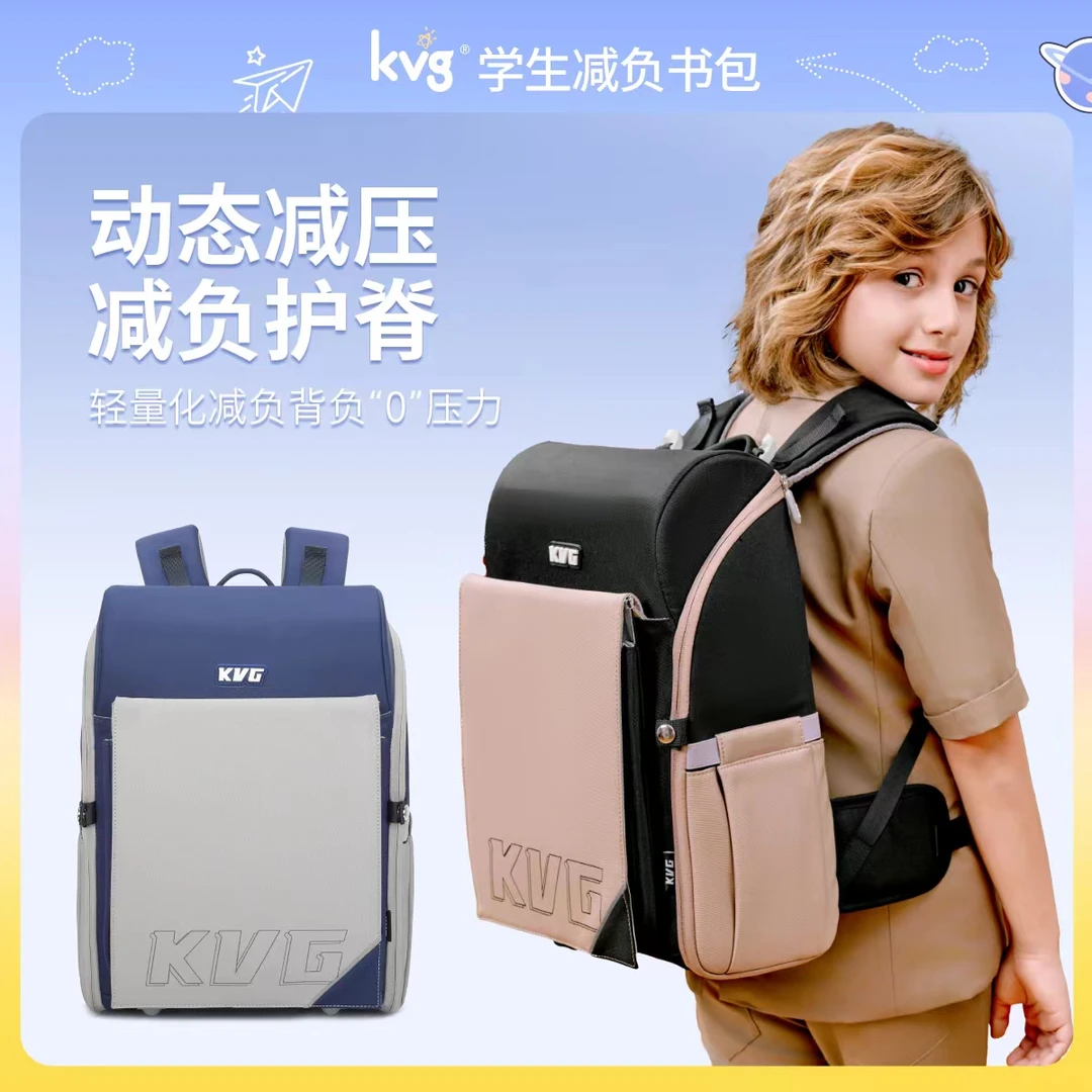 51-KVG高端V系列书包BD