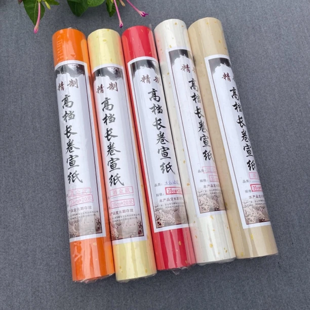 （工厂大促4卷）洒金宣纸长卷生宣作品纸书法毛笔字宣纸
