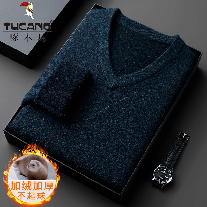 【不起球】V领加绒针织衫男秋冬一体绒打底衫男士保暖鸡心领毛衣