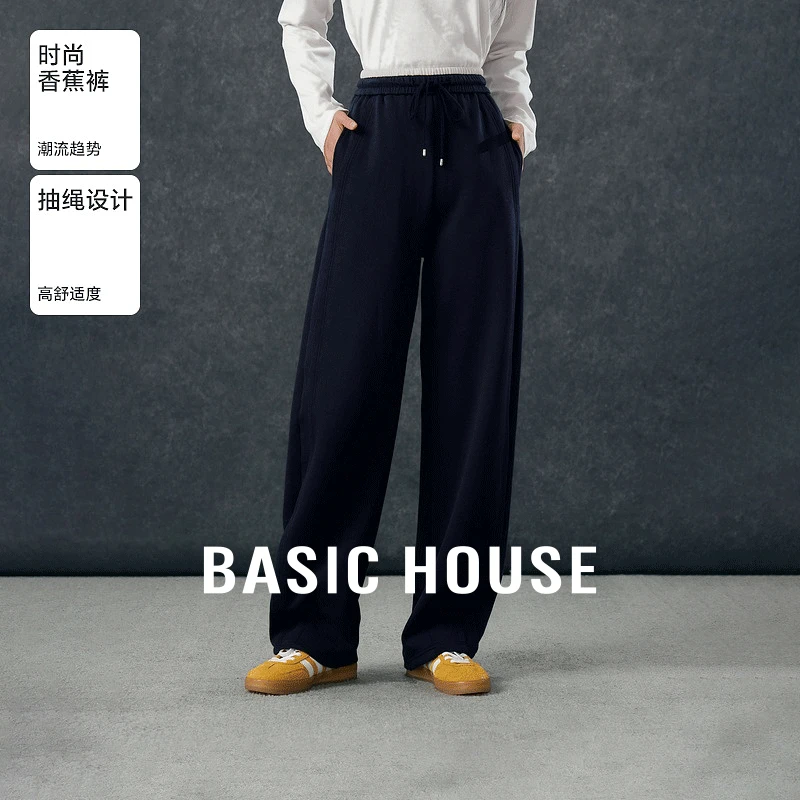 Basic House/百家好秋冬季复古直筒宽松显瘦女装长裤-B0624E5R412