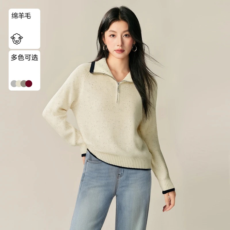 【陈大可专属】毛衣B06245S5302