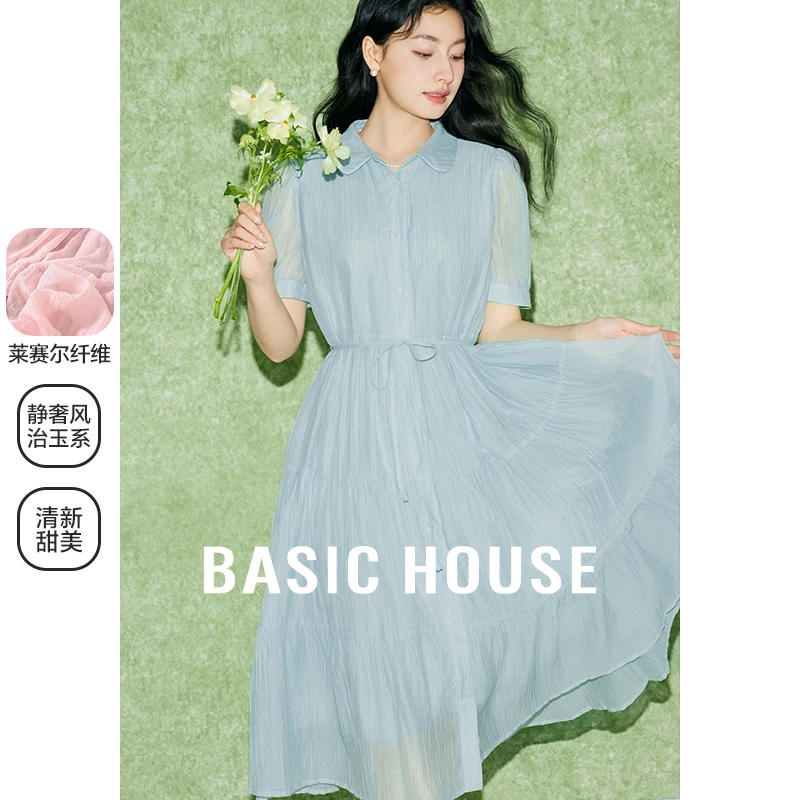 Basic House/百家好夏季法式气质设计感女装连衣裙-B0624B5L352