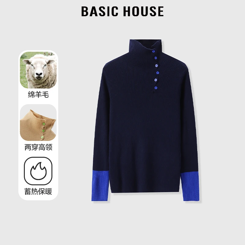 【陈大可专属】BasicHouse/百家好针织衫B0623H5H652