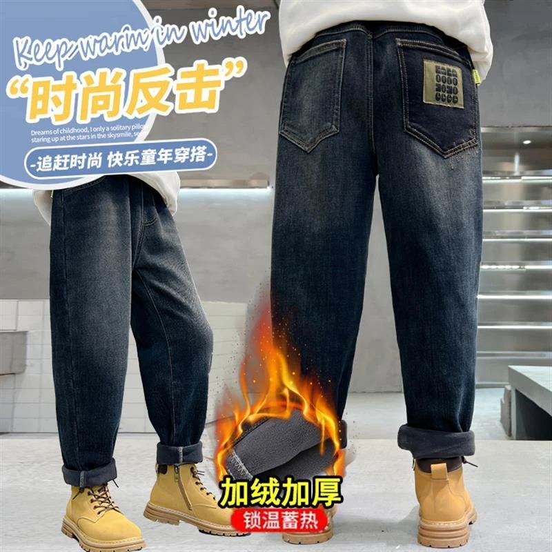 巴拉童装男童牛仔裤冬季加绒加厚裤子一体绒男孩冬装休闲裤新款潮