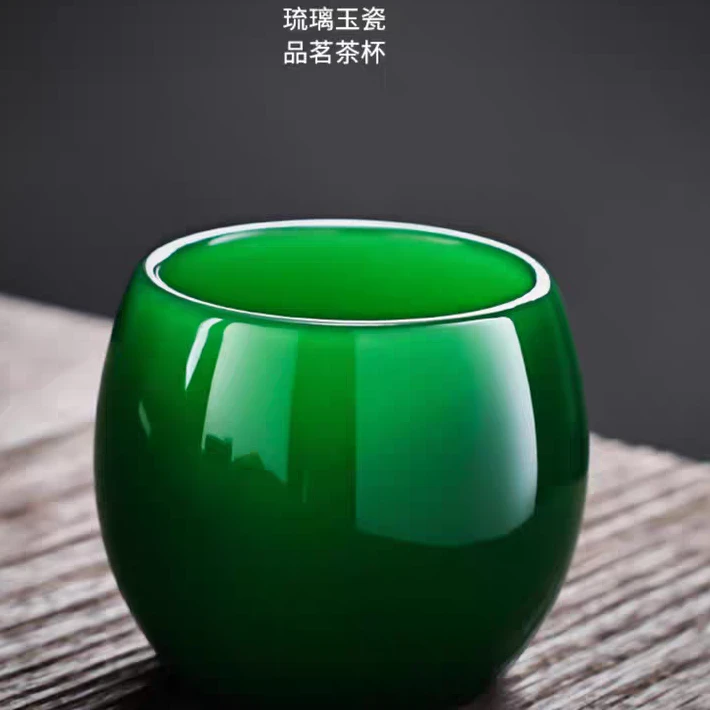 琉璃绿色主人杯80cc容量
