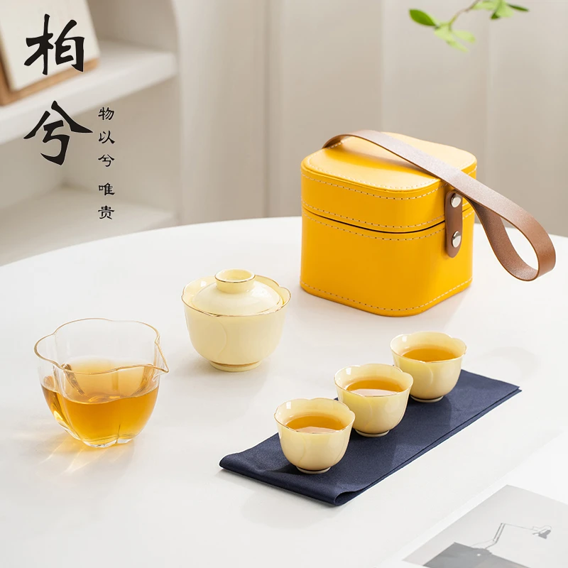旅行茶具小套装户外随身便携收纳包陶瓷快客杯露营功夫茶杯泡茶壶