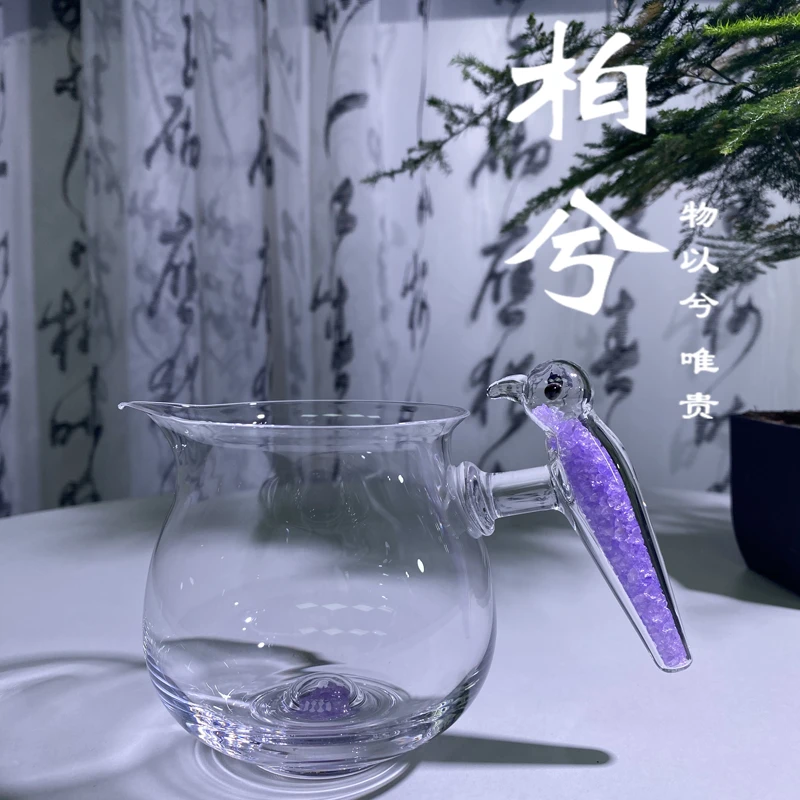紫色水晶小鸟公道杯水晶玻璃带手柄加厚分茶器泡茶分茶家用办公室