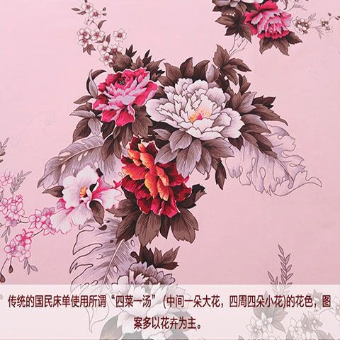 复古会缩水老上海床单棉中式单件老式国民双人被单单品床上用品