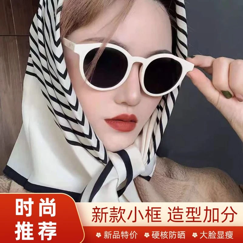 白色边框黑墨镜女海边高级感圆形小脸款太阳眼镜防紫外线2025新款
