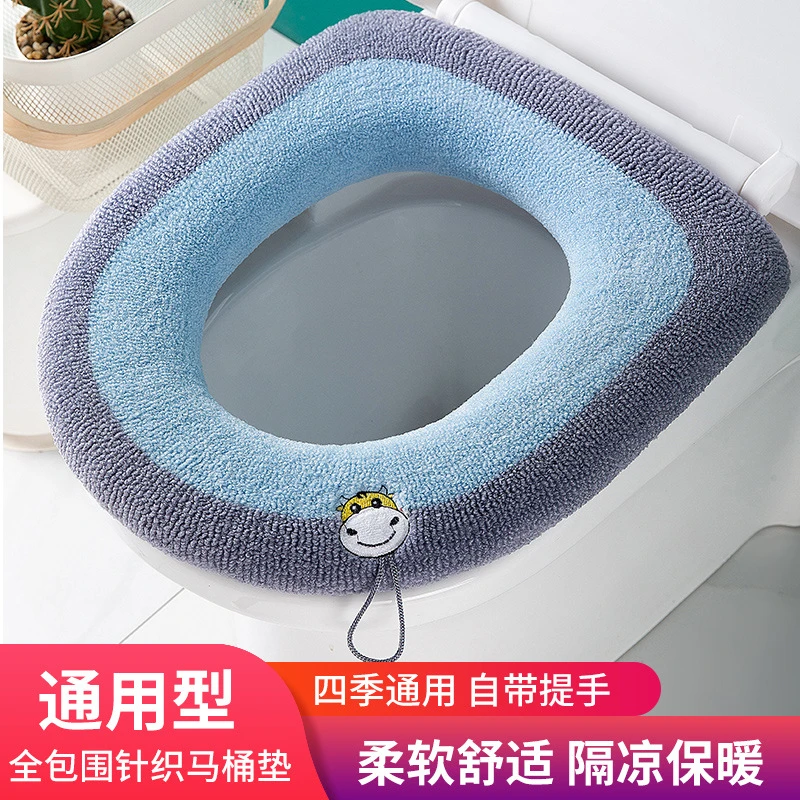 O型针织马桶垫坐便套家用水洗加厚北欧坐便垫马桶圈
