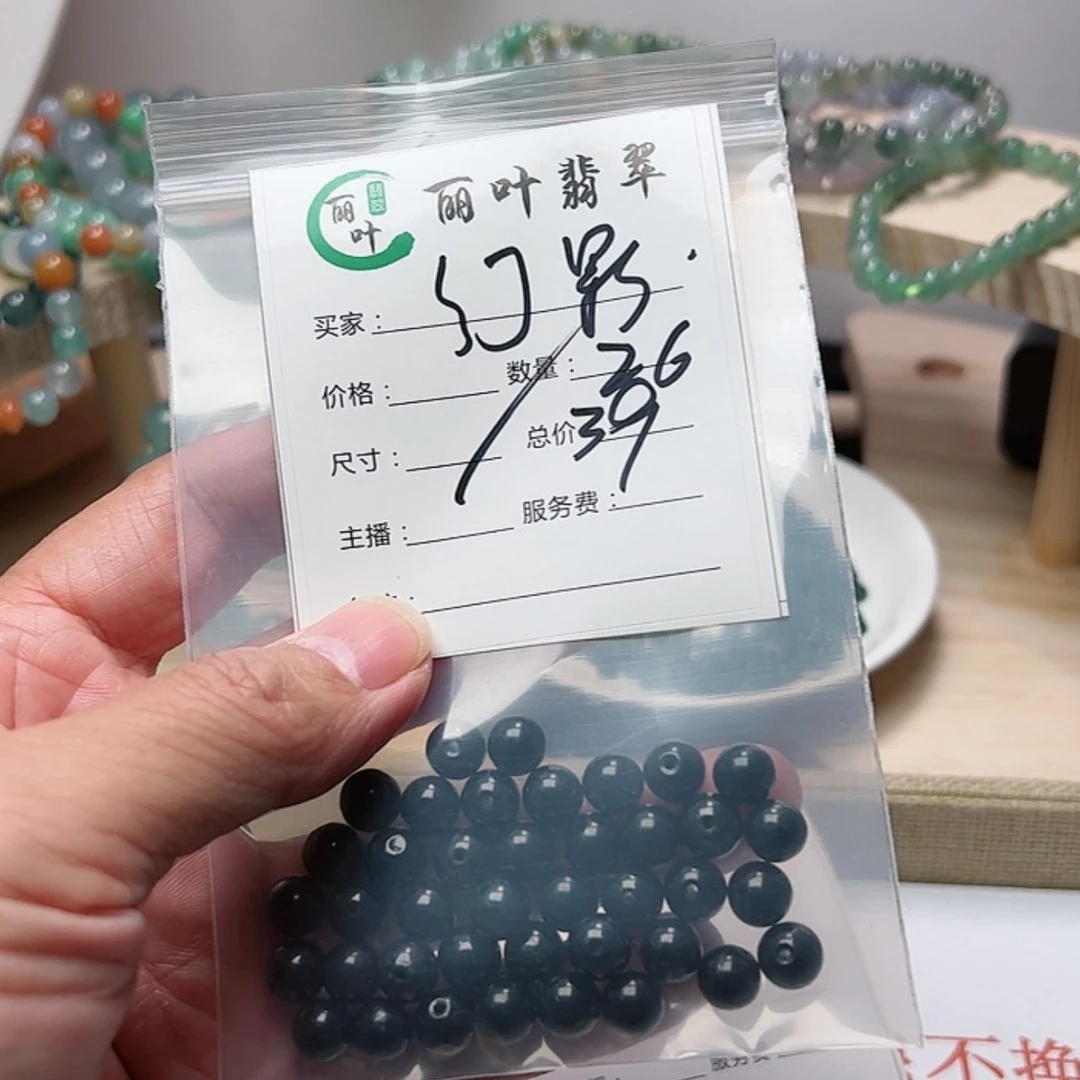 【闪购商品】翡翠手链未镶嵌幻*