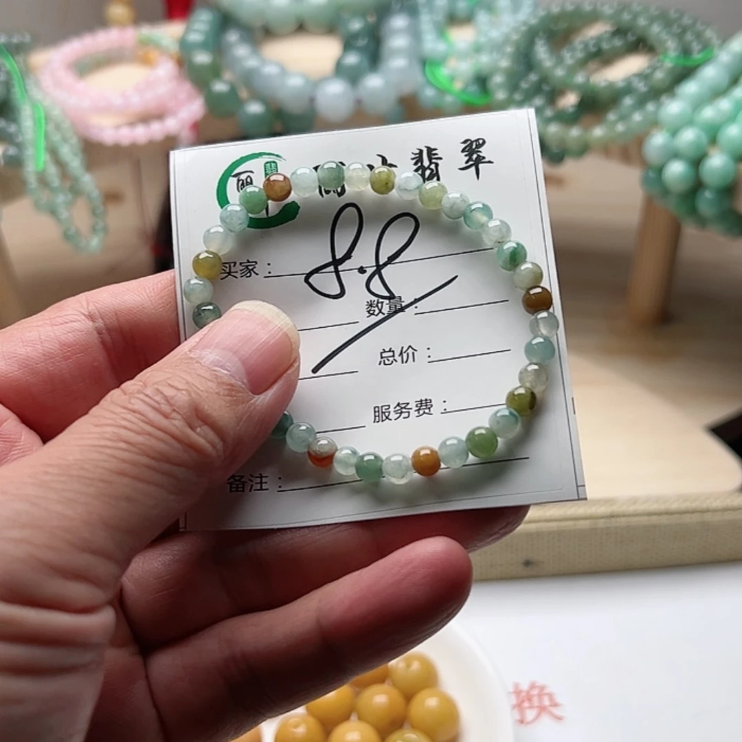 【闪购商品】翡翠颈饰未镶嵌