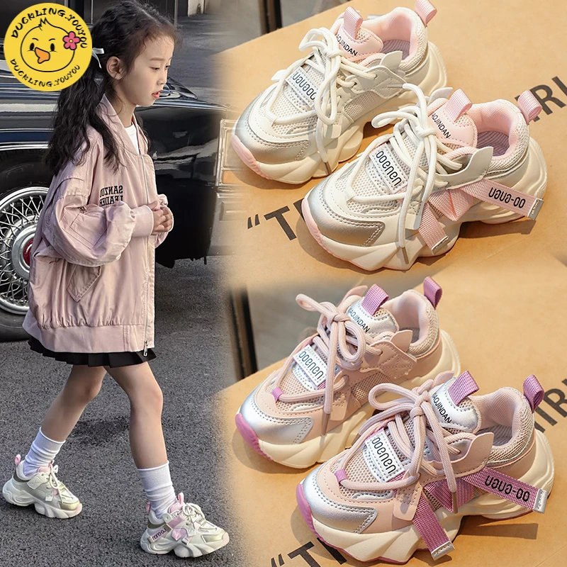 小黄鸭女童运动鞋2025新款春秋儿童鞋子软底中大童女宝宝休闲鞋