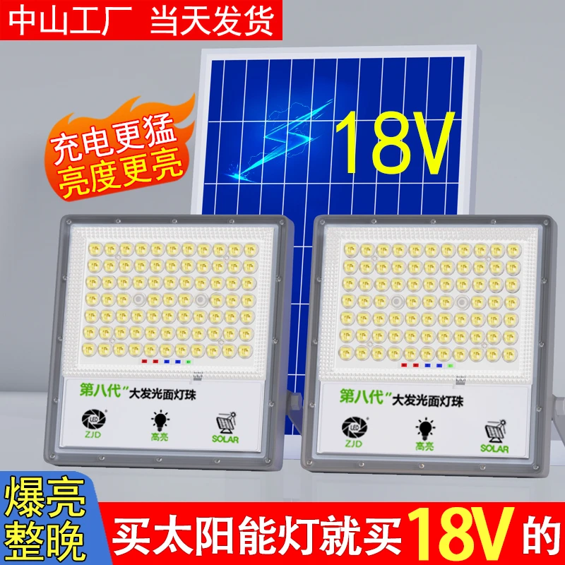 一拖二T9000双灯头（大发光面灯珠）爆亮太阳能投光灯户外庭院灯