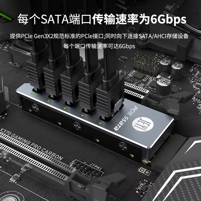 5口SATA阵列卡m.2转sata3.0拓展NAS群晖硬盘扩容游戏固态转接卡