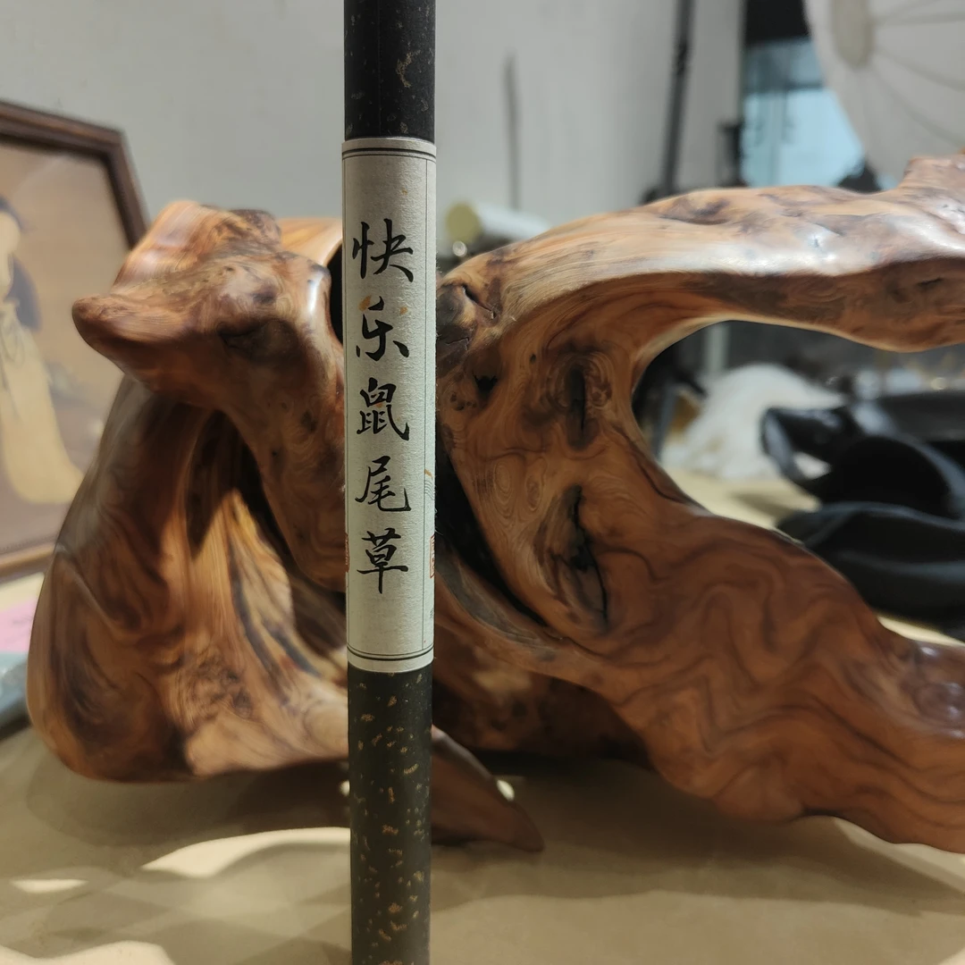 快乐鼠尾草线香 10克 纯手工古法制香 天然配方