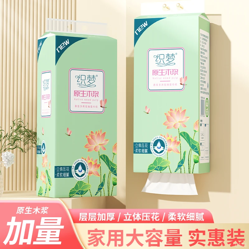 【一分购】织梦0.01悬挂式抽织面巾卫生批发家用悬挂柔软加量