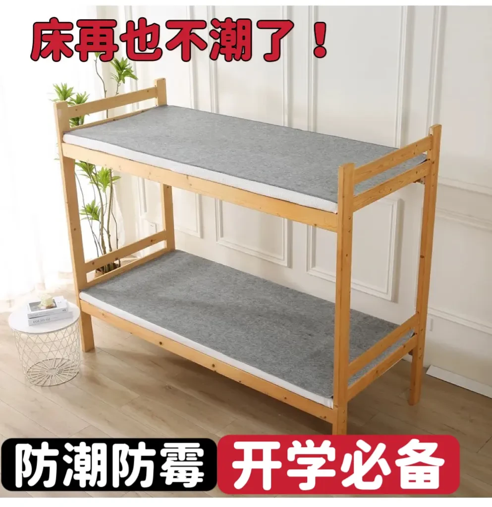 【开学必备】学生宿舍防潮床垫毛毡床垫地铺垫折叠床垫单人双人床垫