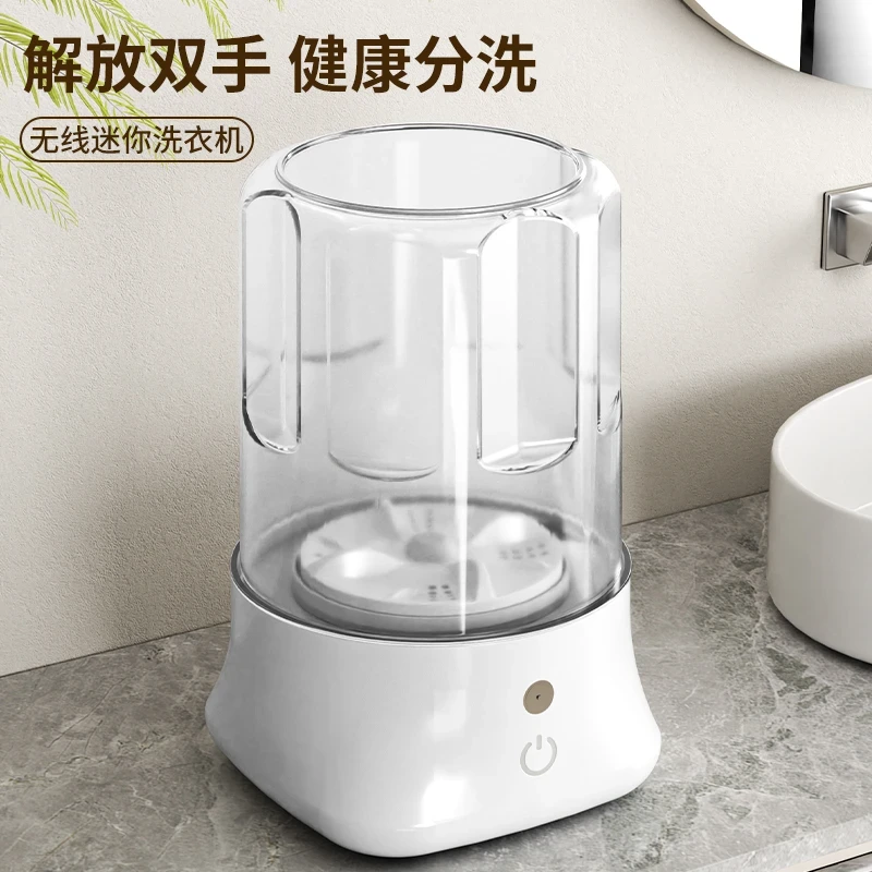 迷你内衣洗衣机免安装内裤小型无线便携式洗袜子神器专用洗衣杯Y