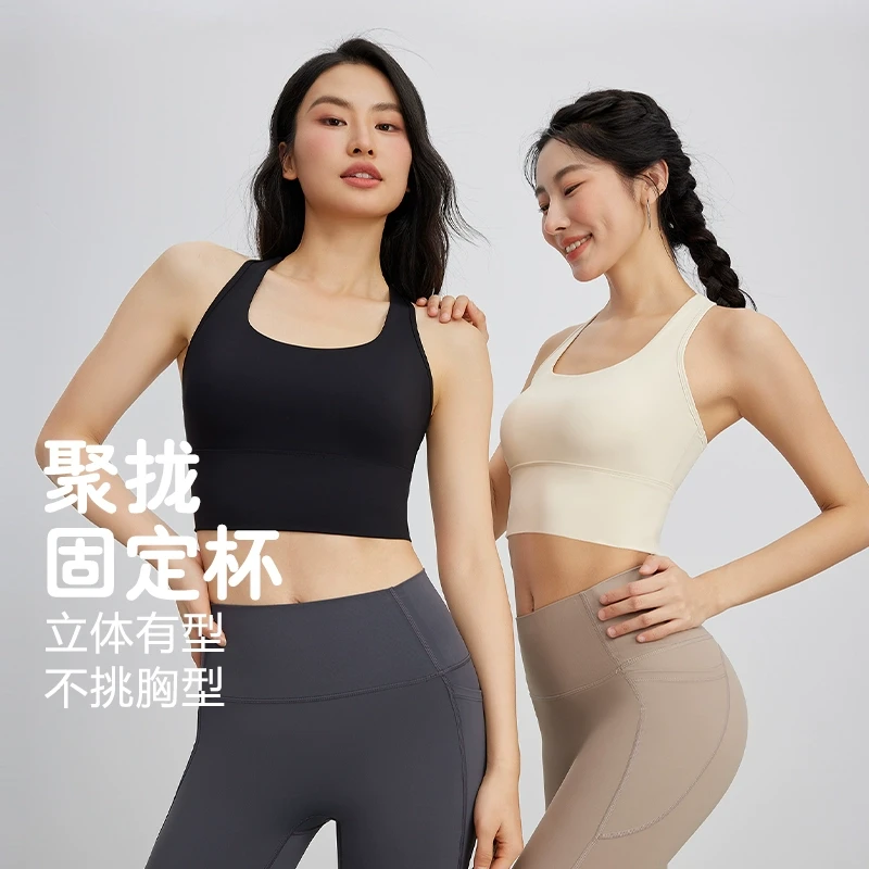 neverme运动内衣防震专业聚拢健身瑜伽背心固定胸垫外穿7723