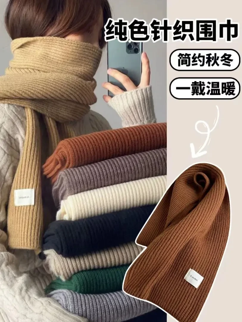 女冬季围巾羊毛针织围巾百搭保暖新年红围脖服饰配件漂亮洋气情侣
