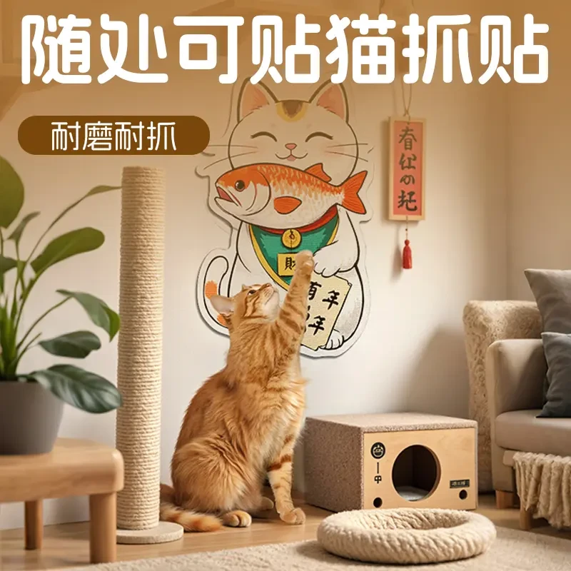 2025新款宠物卡通多功能猫爬贴猫咪攀爬磨爪防抓沙发保护垫s
