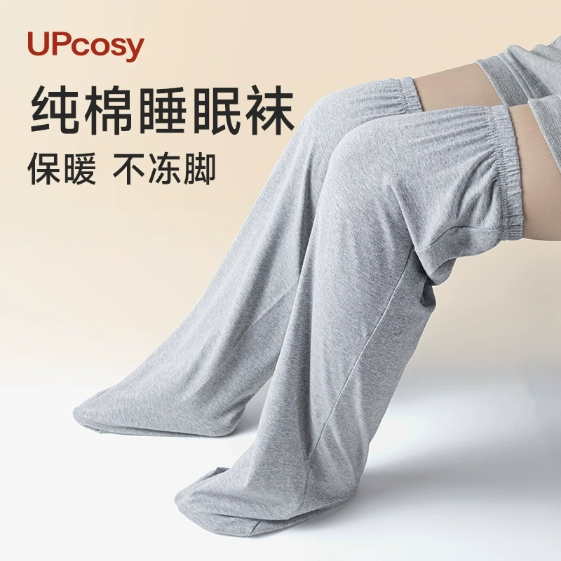 女空调房脚套月子袜产后防寒护膝过膝睡眠不勒保暖袜早秋穿的长袜