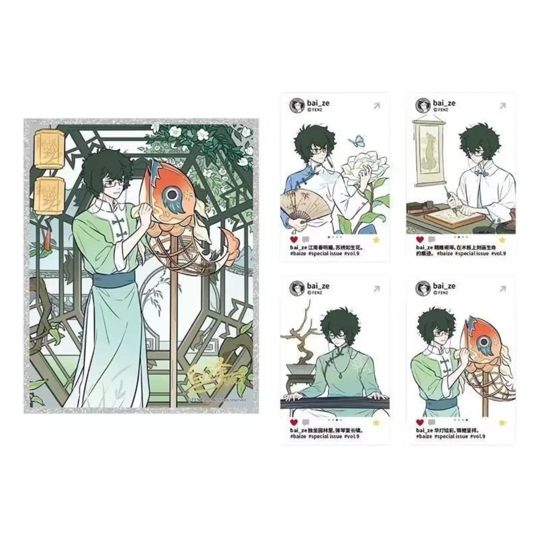 非人哉白泽特刊系列vol.9-苏AB款