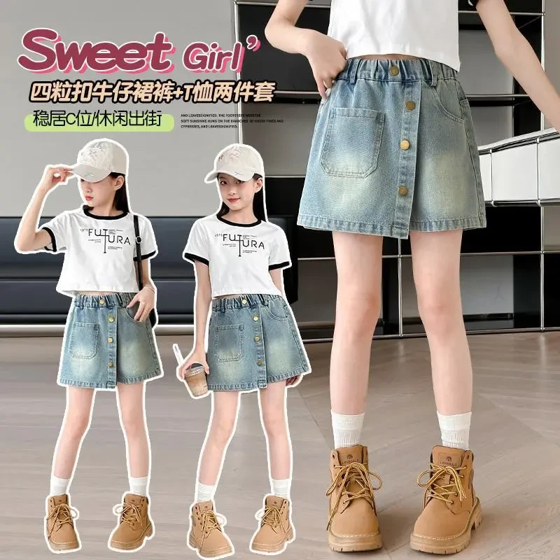 女童牛仔裙裤2025新款夏季裤子时尚百搭儿童中大童夏装薄款短裤潮