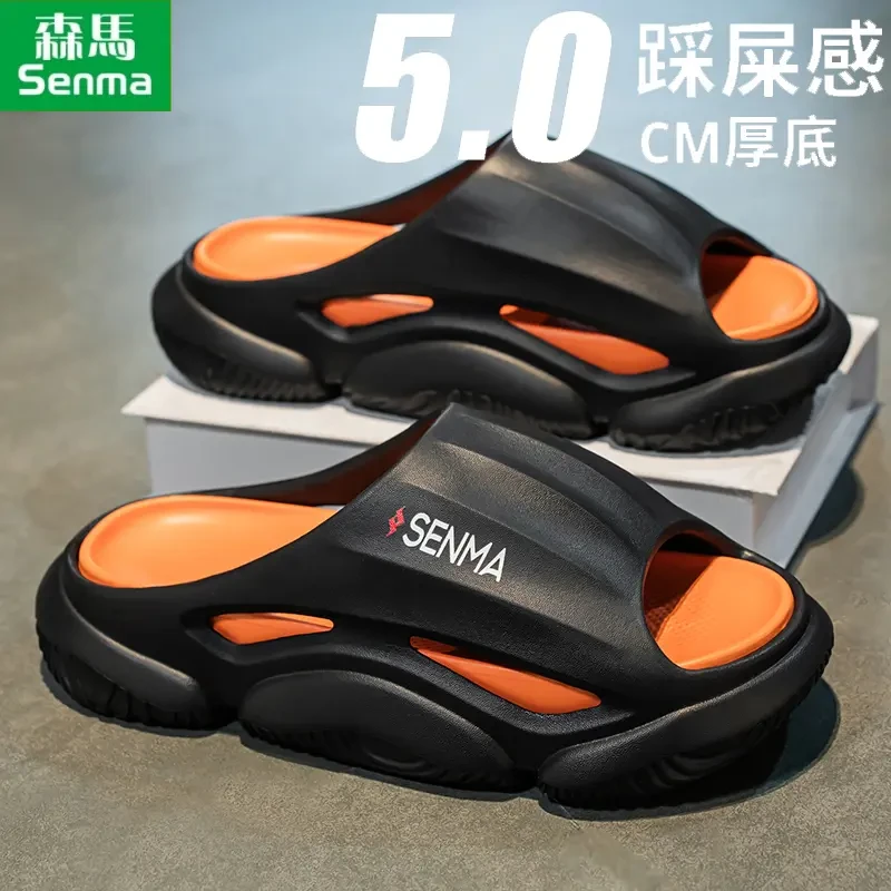 森马 男士夏季防滑厚底一字拖拖鞋户外外穿软底潮流沙滩鞋凉鞋男