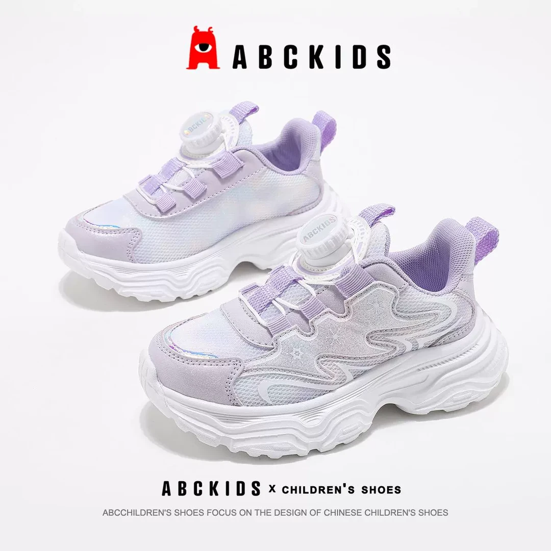 Abckids【小鱼】运动鞋女童鞋子女孩软底跑步鞋SY513603048AX